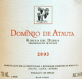 ドミニオ デ アタウタ　2003