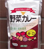野菜カレー辛口