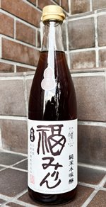 福みりん