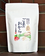 ごまのおから