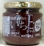 あすかルビーいちごジャム