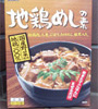 地鶏めしの素