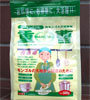 重曹