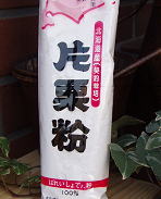 片栗粉