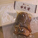 ��̒߁@�ޗǒ�