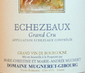 �G�V�F�]�[ 2004�h���[�k�E�~���k���E�W���|��