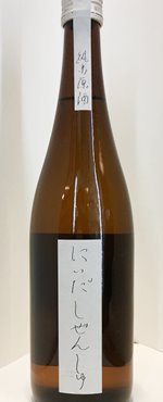 にいだしぜんしゅ 純米原酒