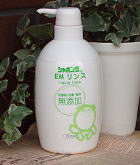 シャボン玉EMリンス
