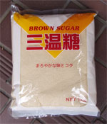 三温糖