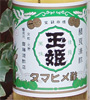 玉姫酢（たまひめす・たまひめず）