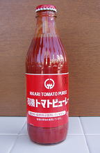 ヒカリトマトピューレー