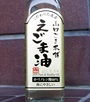 山口本舗・えごま油