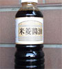米菱醤油